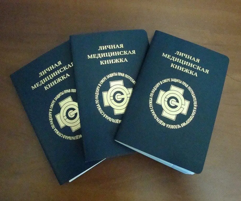Купить подлинную медицинскую книжку 